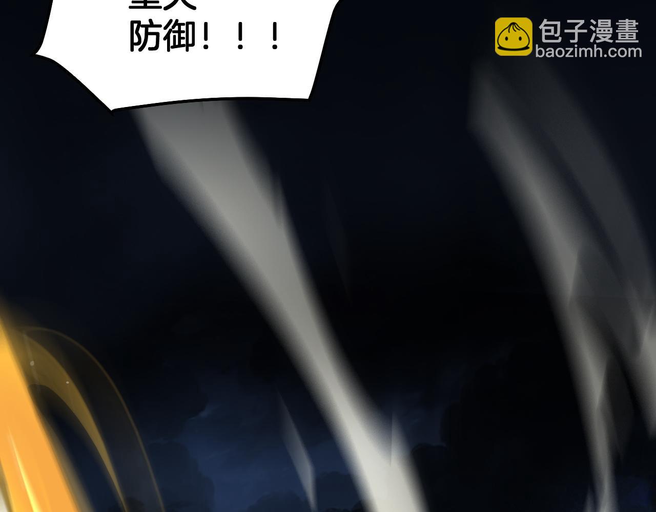🍟末日剑神：我震惊全球！ 第52话 说到做到 第42页