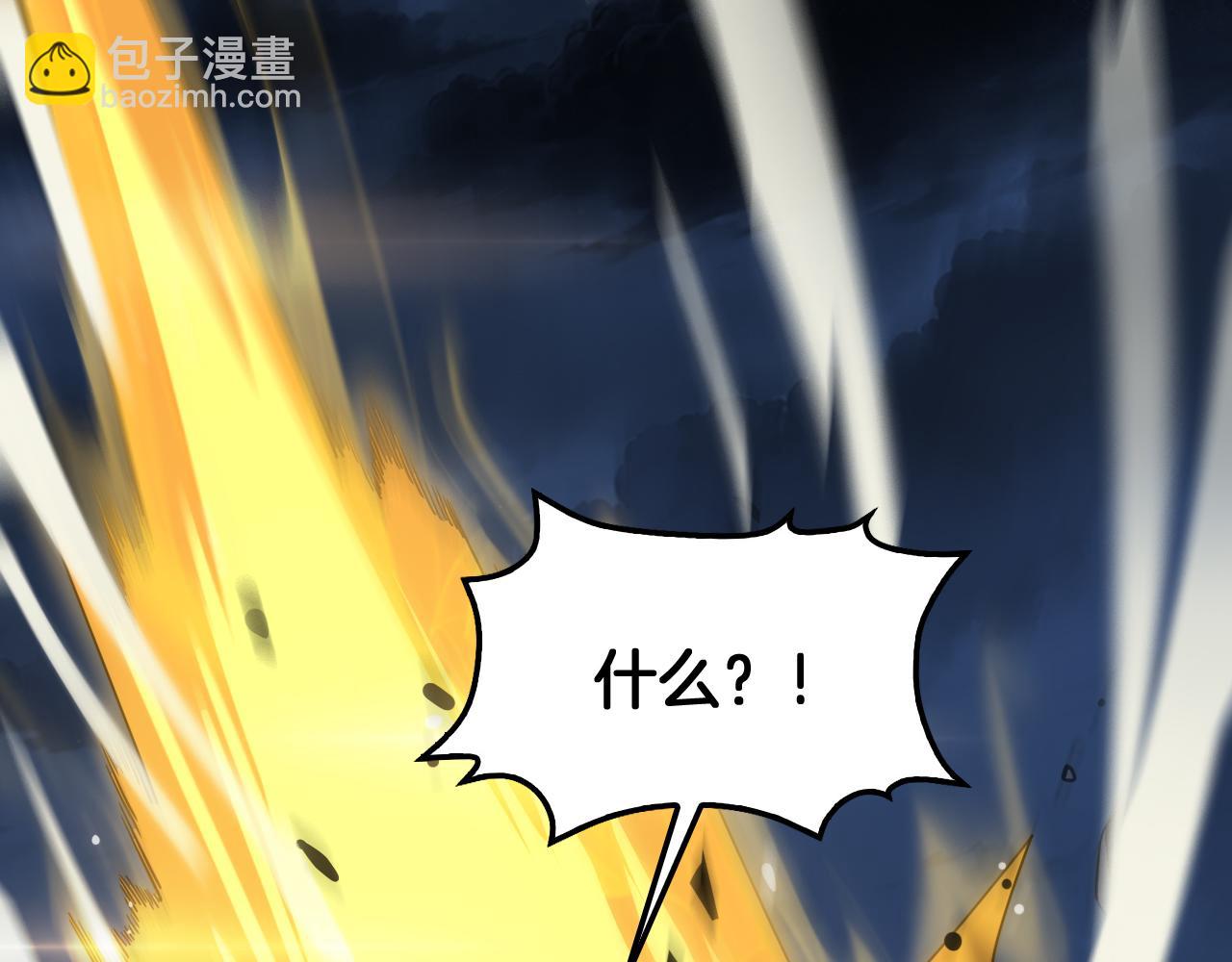 🍟末日剑神：我震惊全球！ 第52话 说到做到 第43页