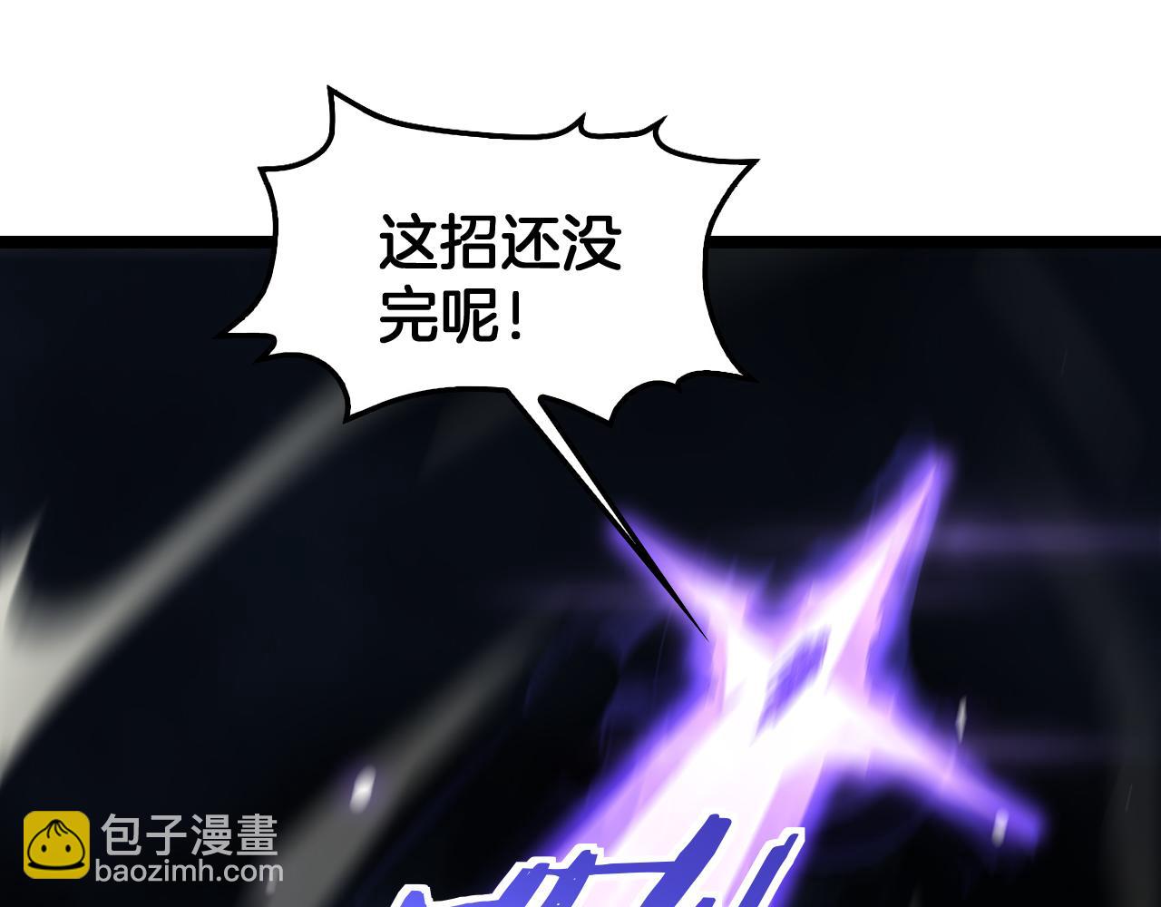 🍟末日剑神：我震惊全球！ 第52话 说到做到 第48页