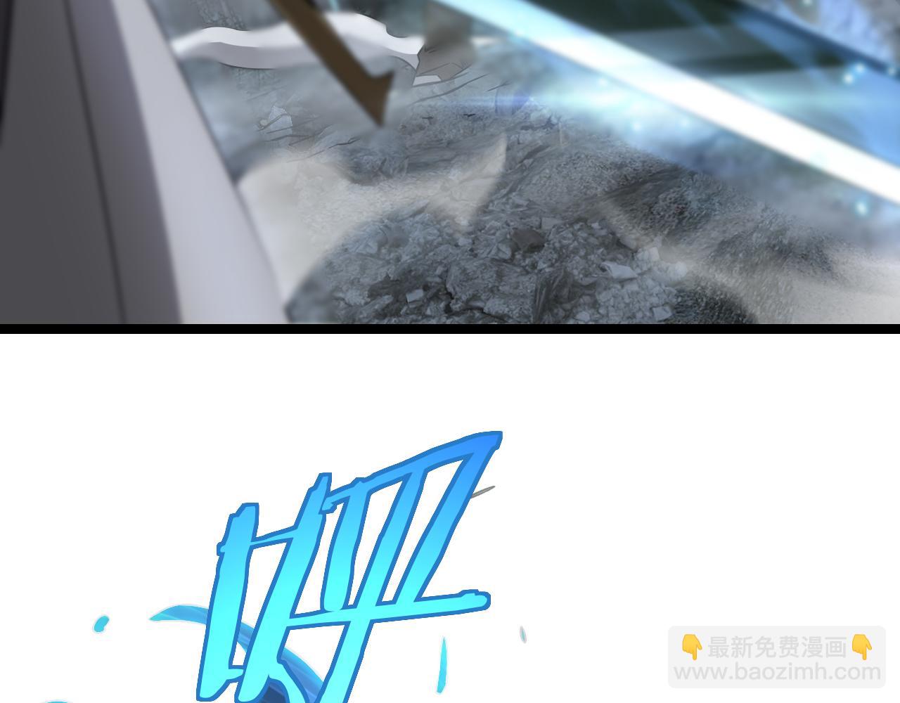 🍟末日剑神：我震惊全球！ 第52话 说到做到 第7页