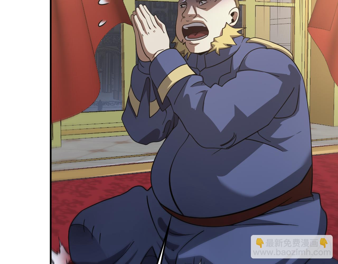 🍟末日剑神：我震惊全球！ 第54话 控制联邦 第24页