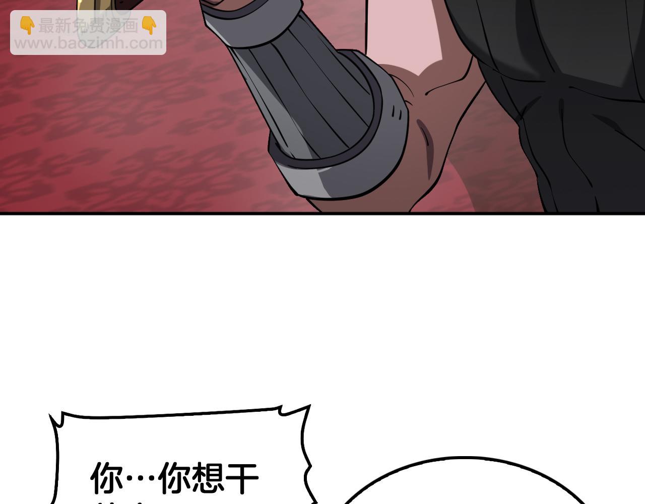 🍟末日剑神：我震惊全球！ 第54话 控制联邦 第31页