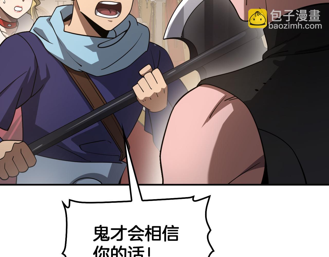 🍟末日剑神：我震惊全球！ 第54话 控制联邦 第35页