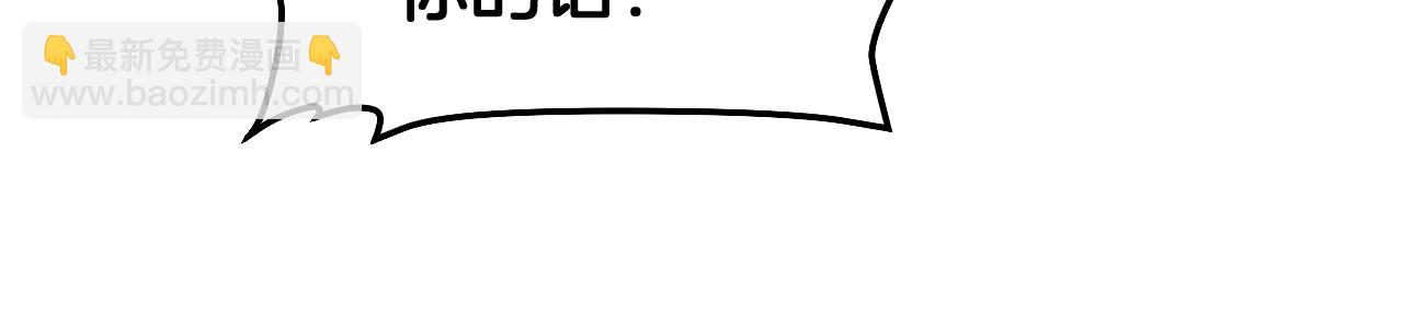 🍟末日剑神：我震惊全球！ 第54话 控制联邦 第36页