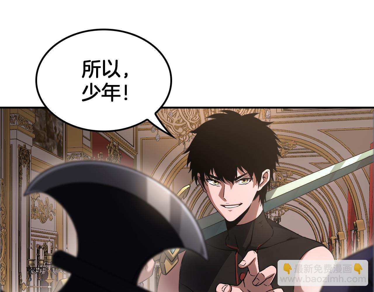 🍟末日剑神：我震惊全球！ 第54话 控制联邦 第37页