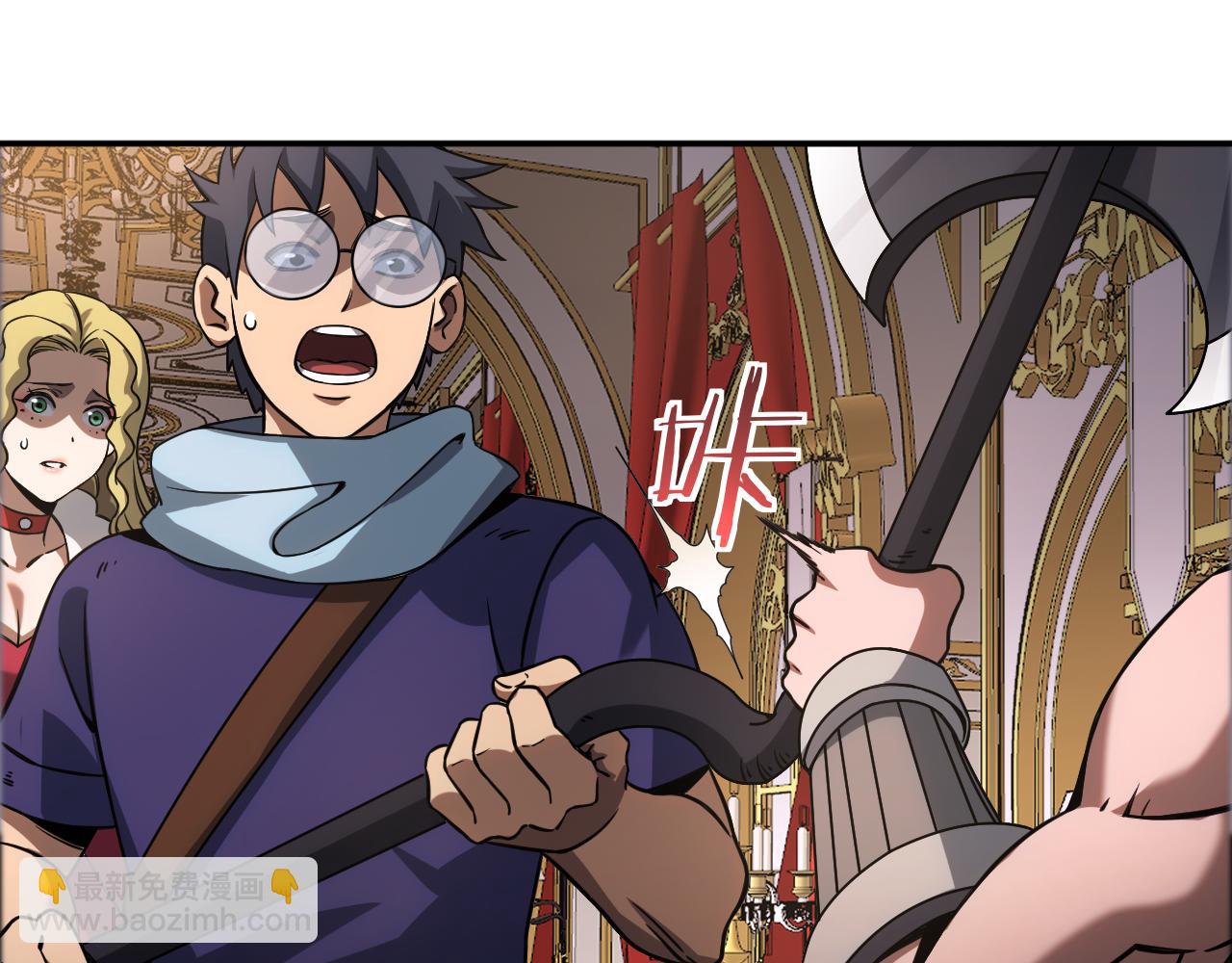 🍟末日剑神：我震惊全球！ 第54话 控制联邦 第39页