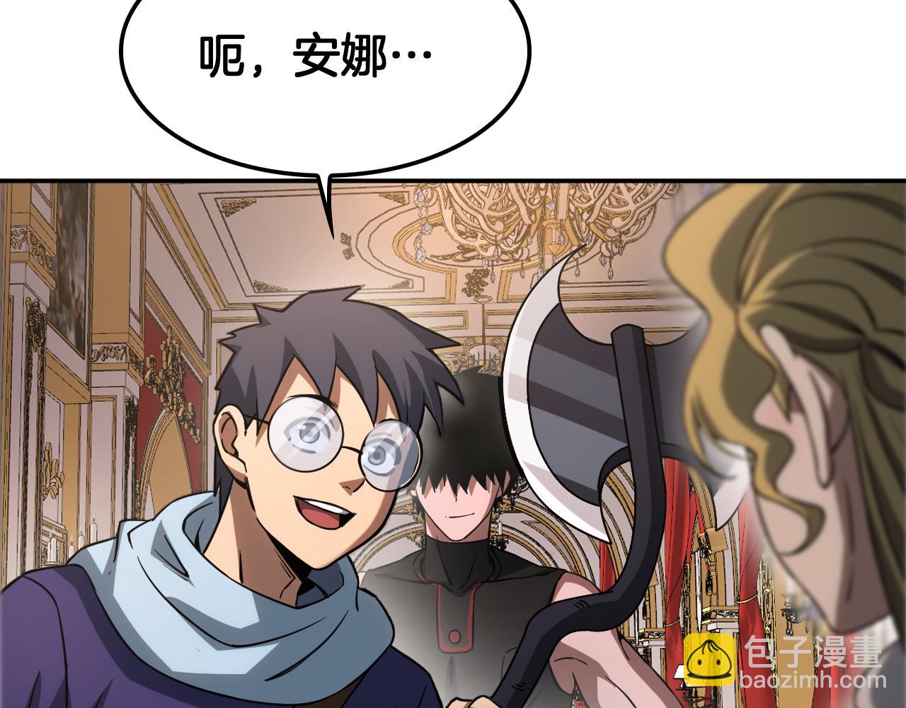 🍟末日剑神：我震惊全球！ 第54话 控制联邦 第46页