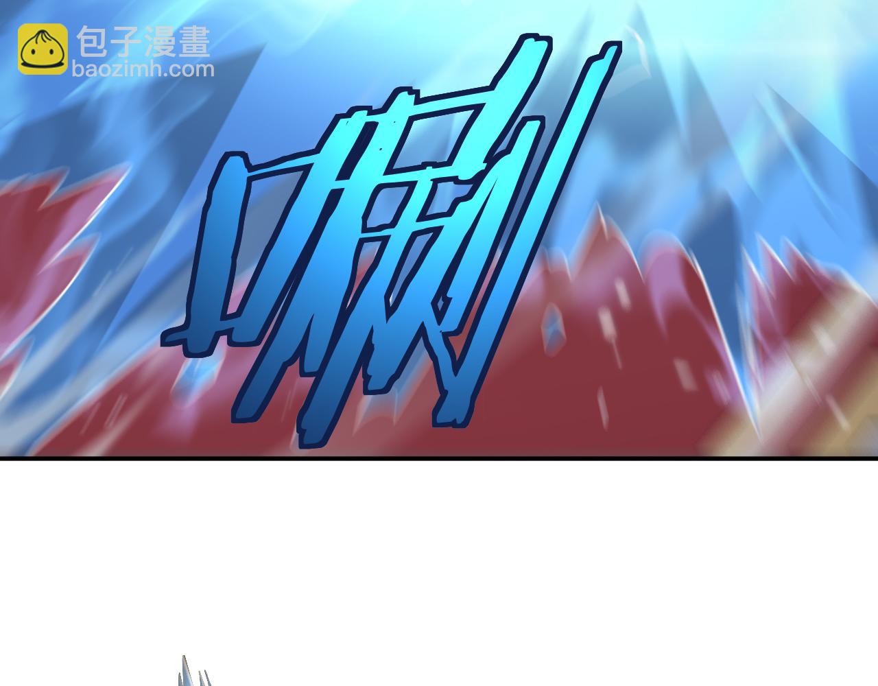 🍟末日剑神：我震惊全球！ 第54话 控制联邦 第7页