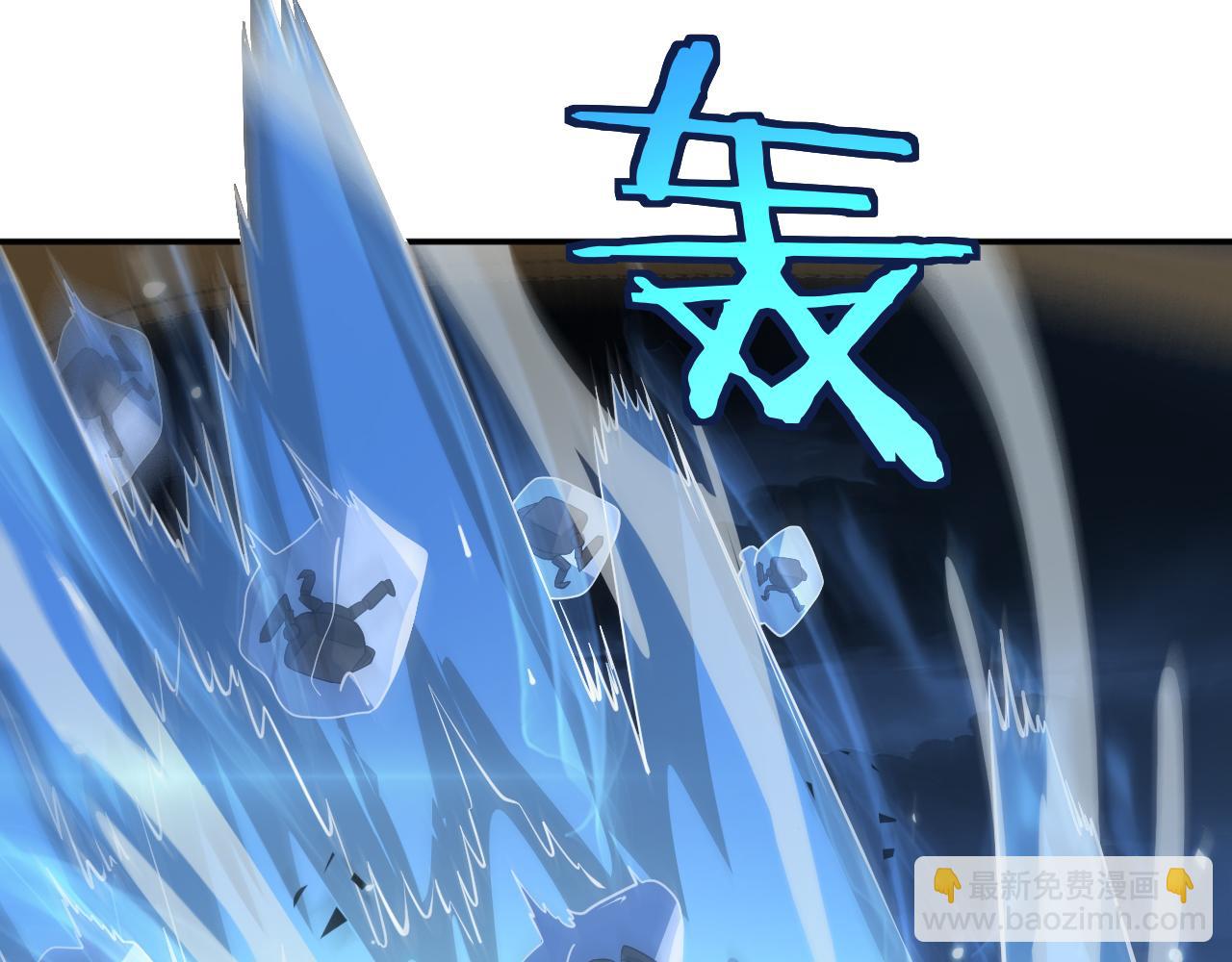 🍟末日剑神：我震惊全球！ 第54话 控制联邦 第8页
