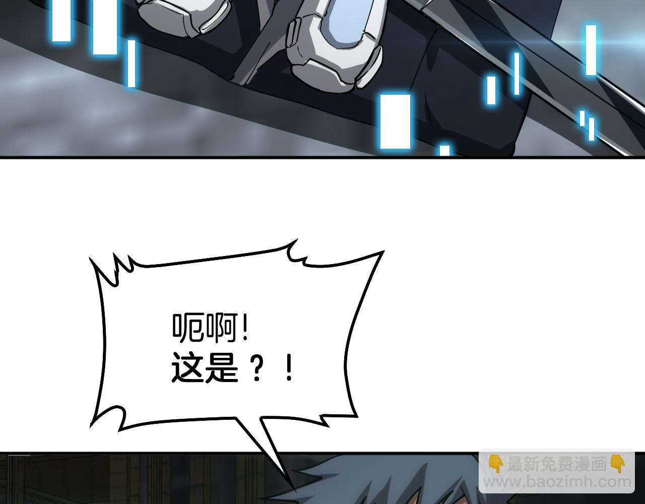🍟末日剑神：我震惊全球！ 第56话 杀戮盛宴 第27页