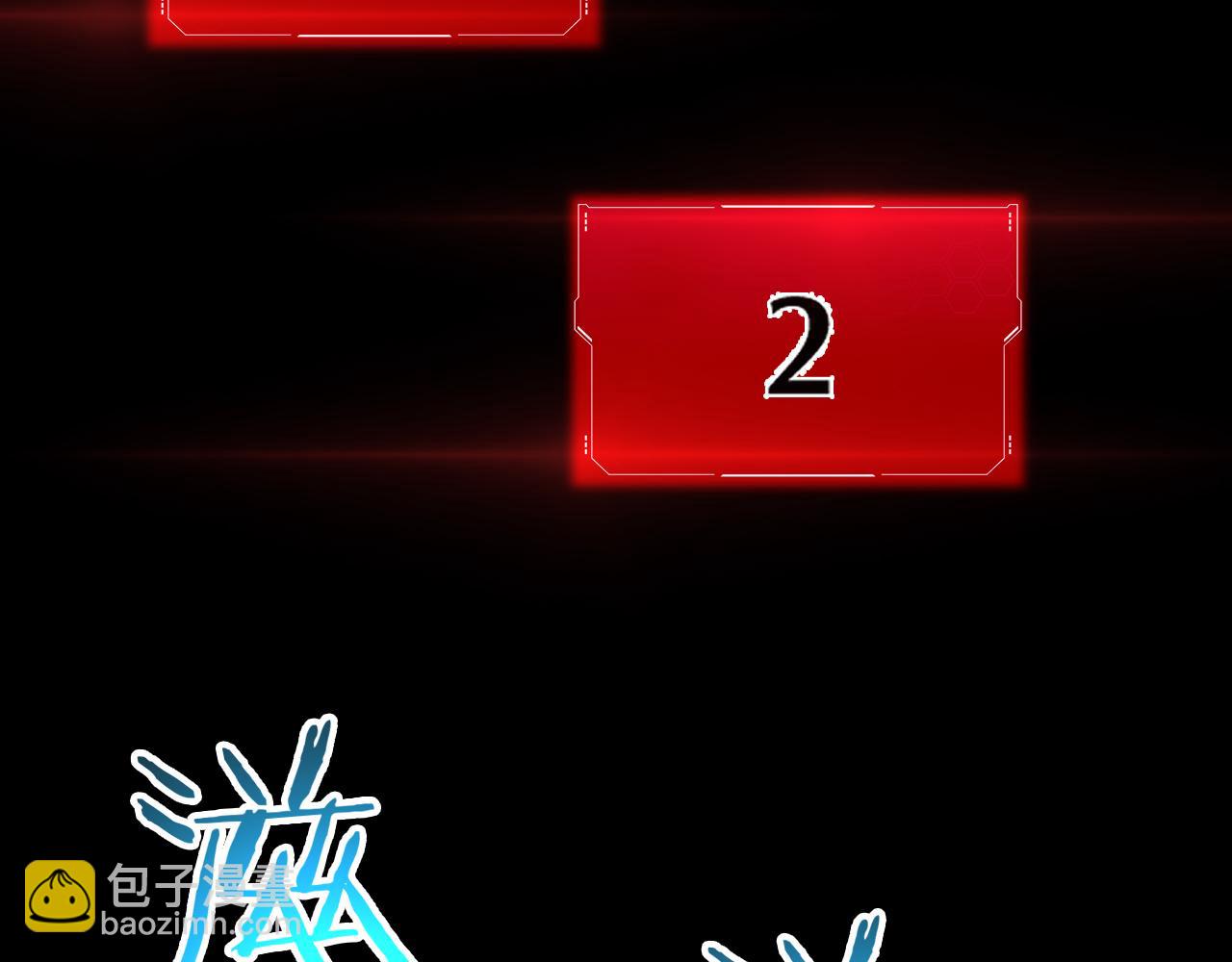 🍟末日剑神：我震惊全球！ 第56话 杀戮盛宴 第43页