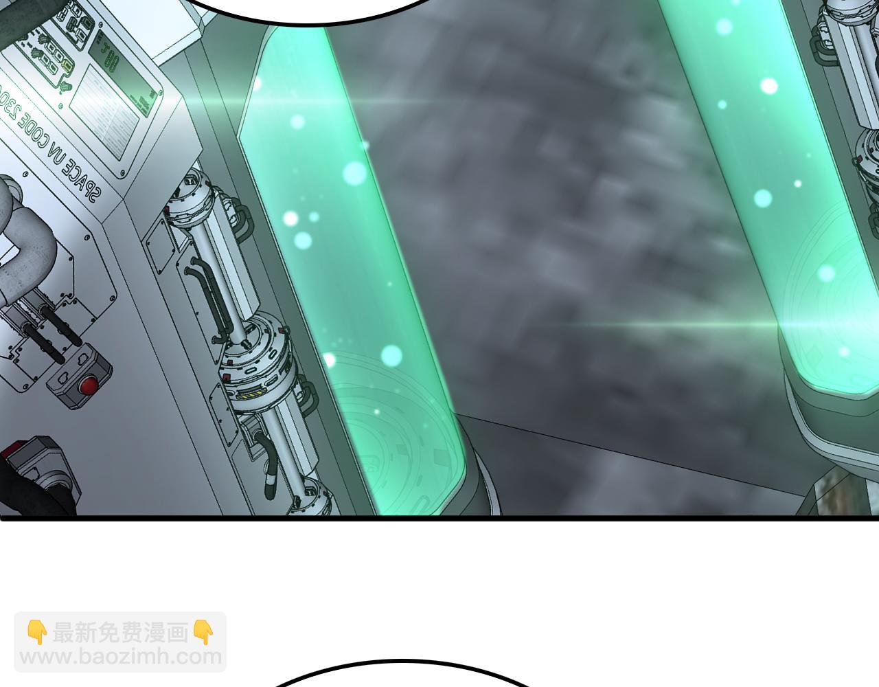 🍟末日剑神：我震惊全球！ 第56话 杀戮盛宴 第7页