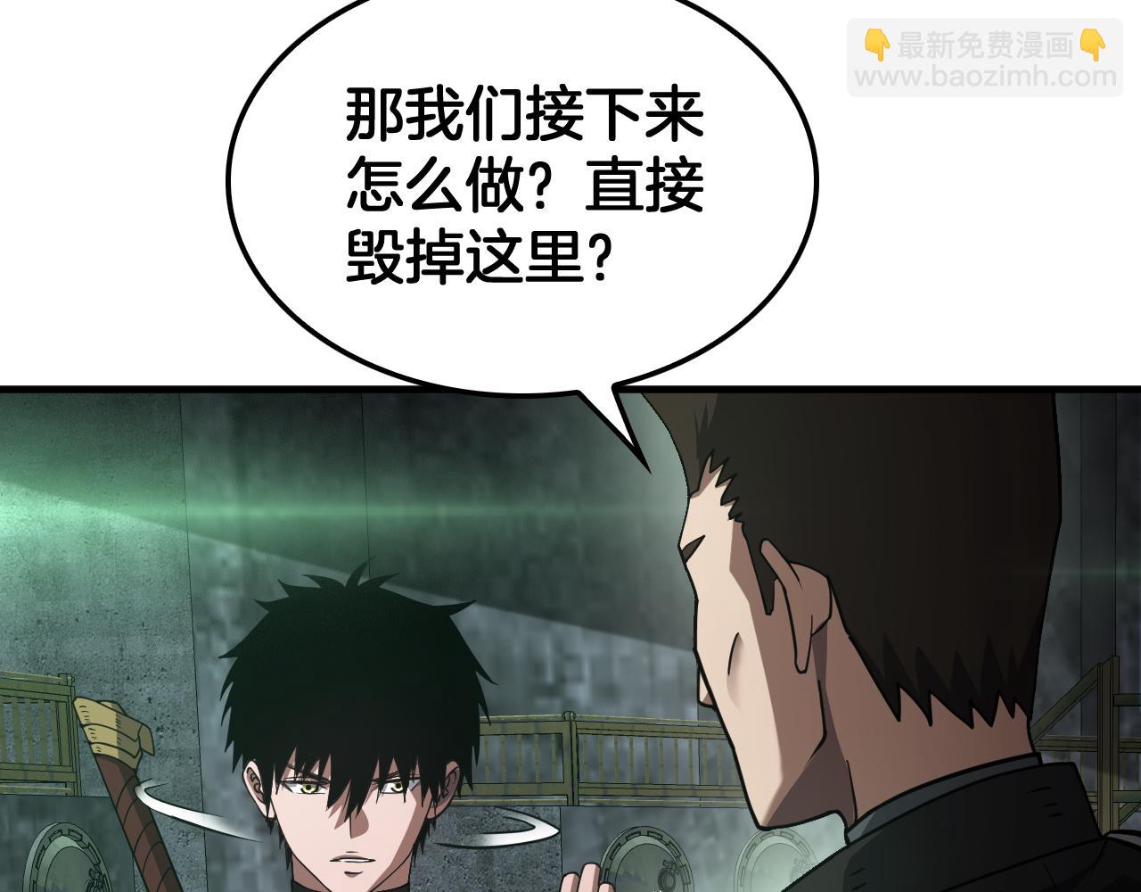 🍟末日剑神：我震惊全球！ 第56话 杀戮盛宴 第8页