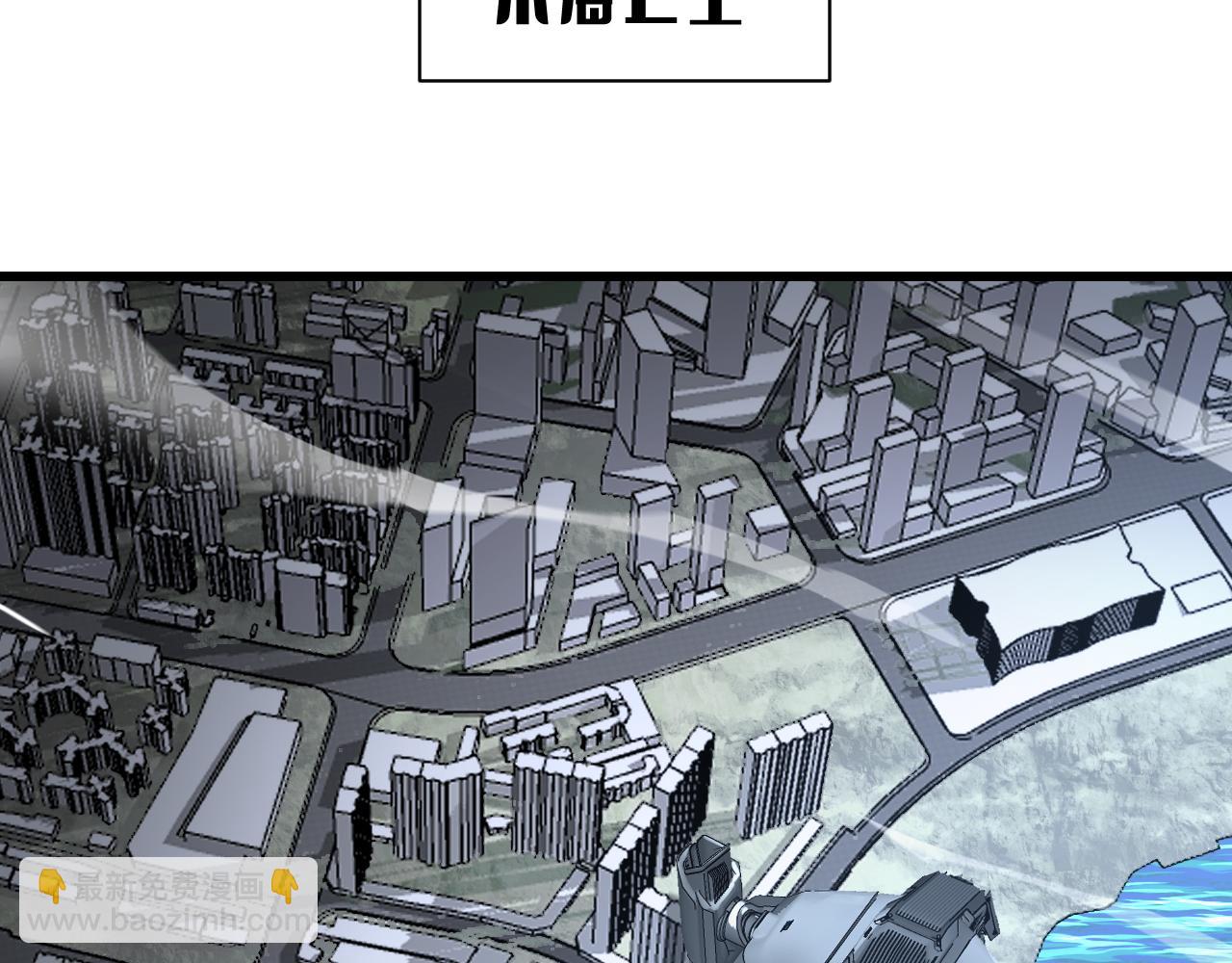 🍟末日剑神：我震惊全球！ 第58话 强闯东海 第15页