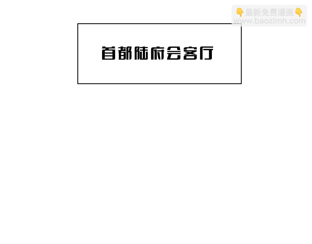 🍟末日剑神：我震惊全球！ 第58话 强闯东海 第34页