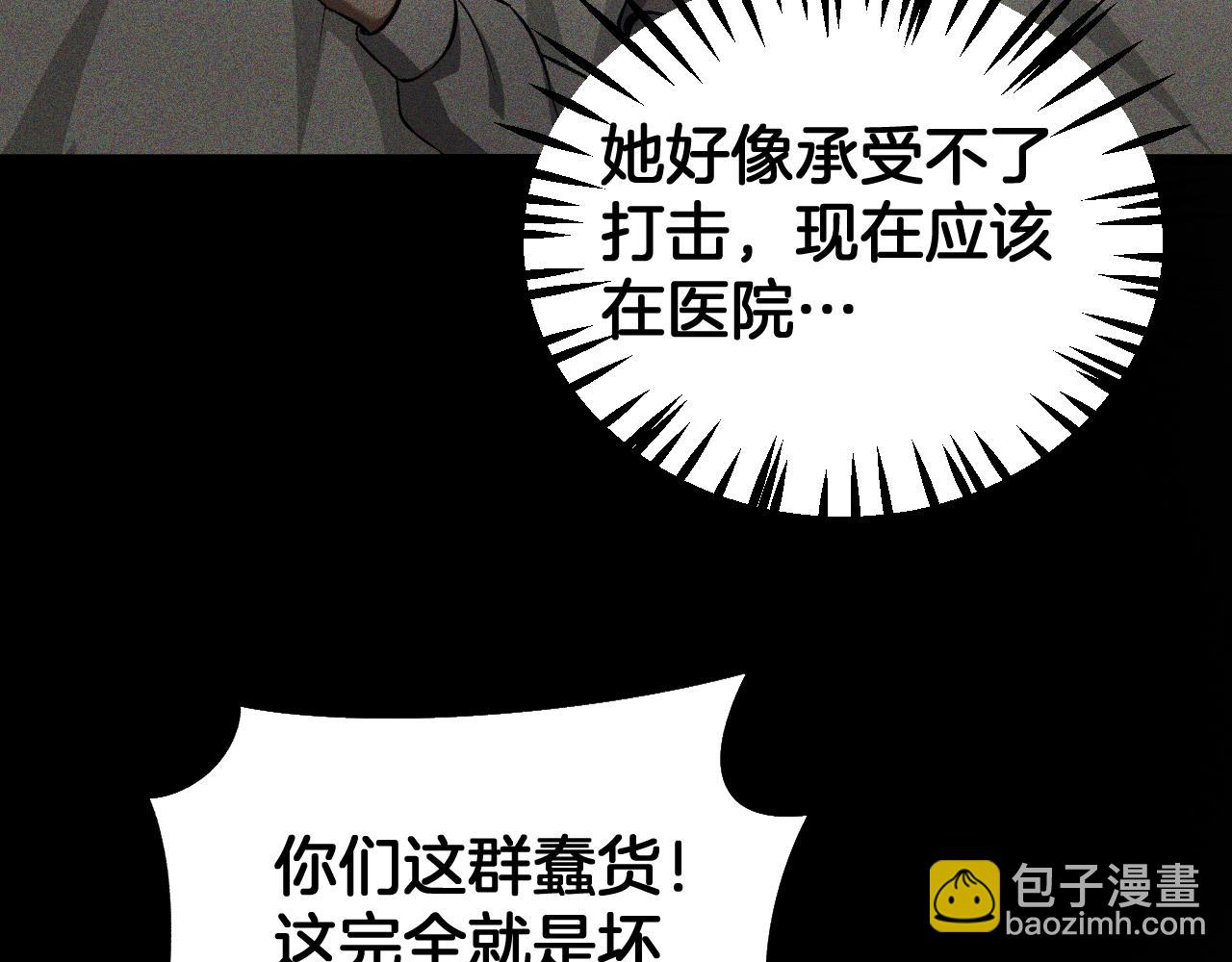 🍟末日剑神：我震惊全球！ 第58话 强闯东海 第46页