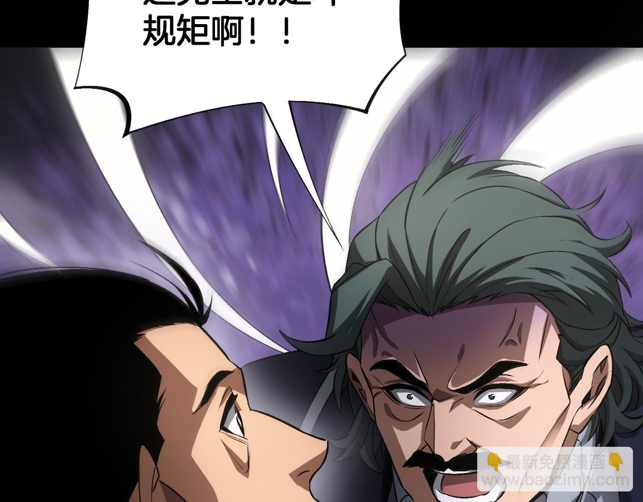 🍟末日剑神：我震惊全球！ 第58话 强闯东海 第47页