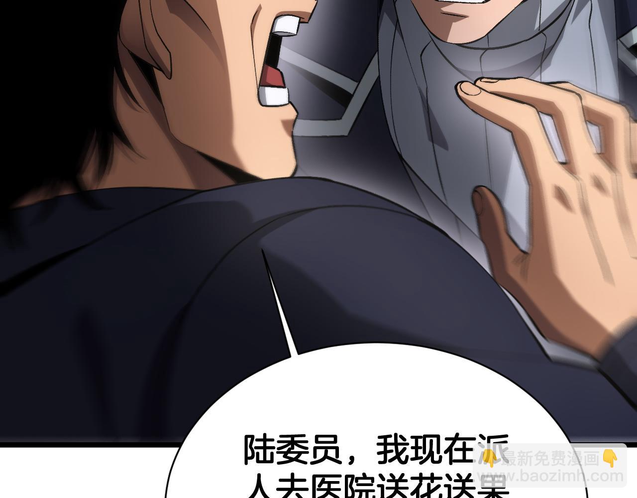 🍟末日剑神：我震惊全球！ 第58话 强闯东海 第48页