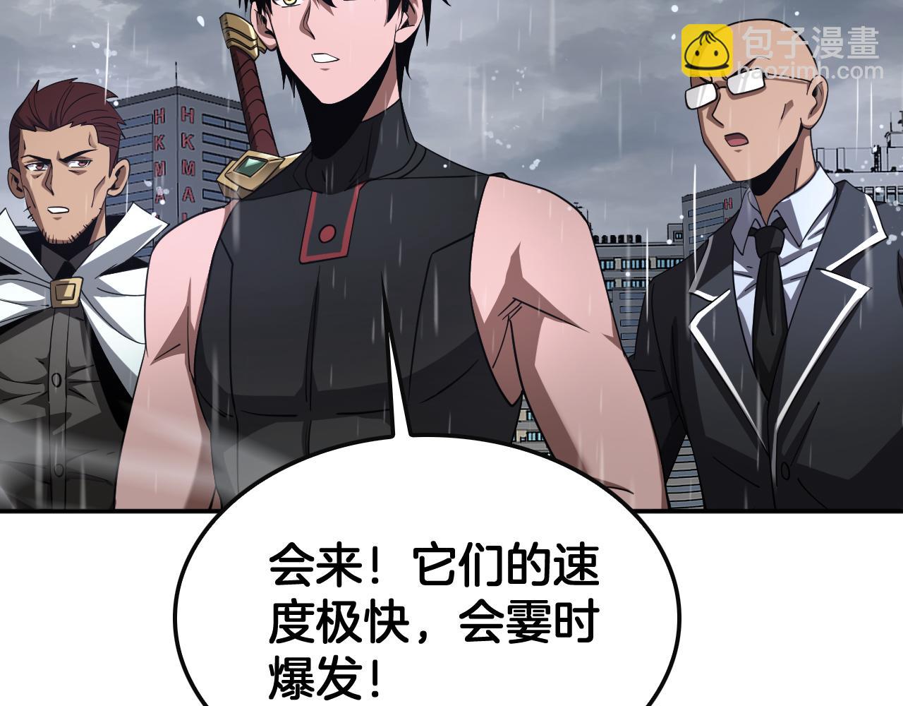 🍟末日剑神：我震惊全球！ 第60话 海兽潮爆发 第10页