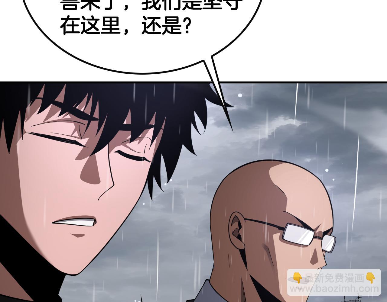 🍟末日剑神：我震惊全球！ 第60话 海兽潮爆发 第14页