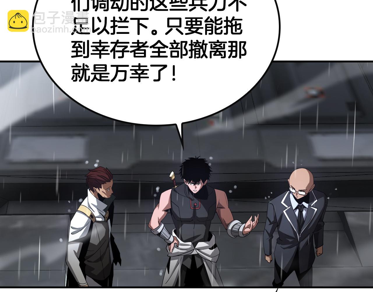 🍟末日剑神：我震惊全球！ 第60话 海兽潮爆发 第16页