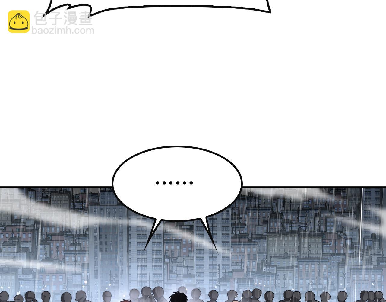 🍟末日剑神：我震惊全球！ 第60话 海兽潮爆发 第22页