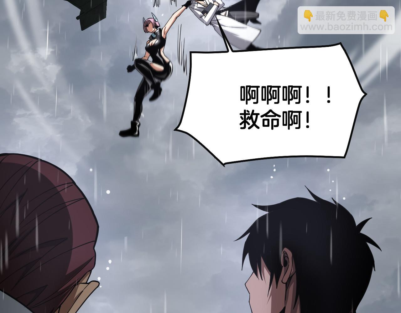 🍟末日剑神：我震惊全球！ 第60话 海兽潮爆发 第25页