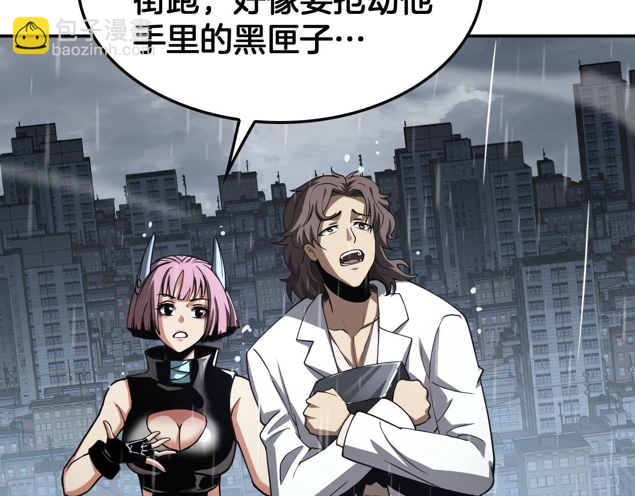 🍟末日剑神：我震惊全球！ 第60话 海兽潮爆发 第29页