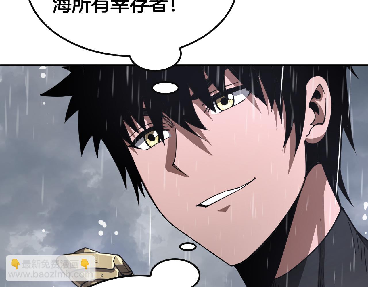 🍟末日剑神：我震惊全球！ 第60话 海兽潮爆发 第34页