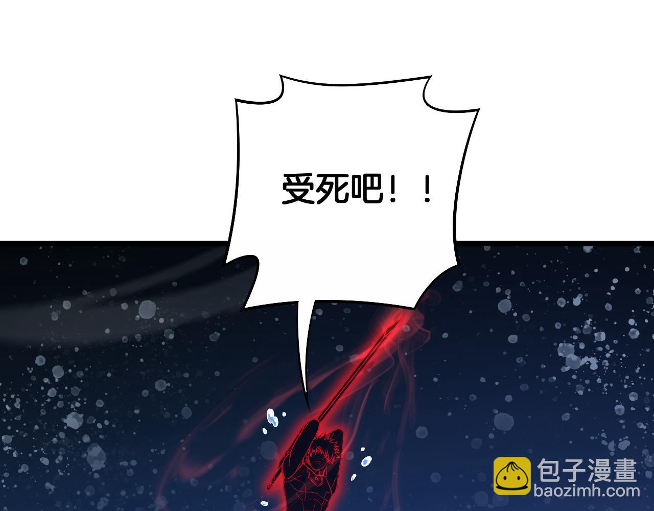 🍟末日剑神：我震惊全球！ 第62话 燃城 第11页