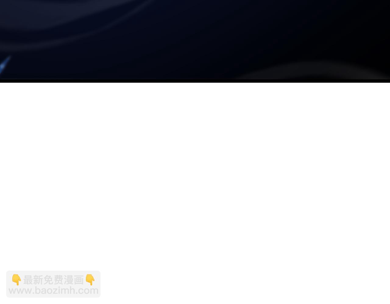🍟末日剑神：我震惊全球！ 第62话 燃城 第13页