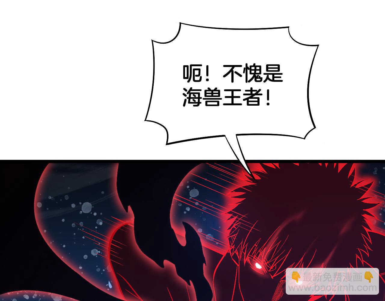 🍟末日剑神：我震惊全球！ 第62话 燃城 第20页