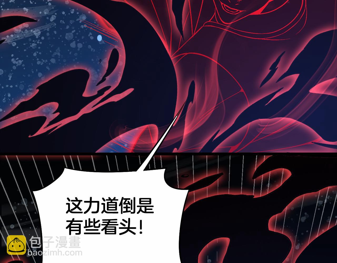 🍟末日剑神：我震惊全球！ 第62话 燃城 第21页