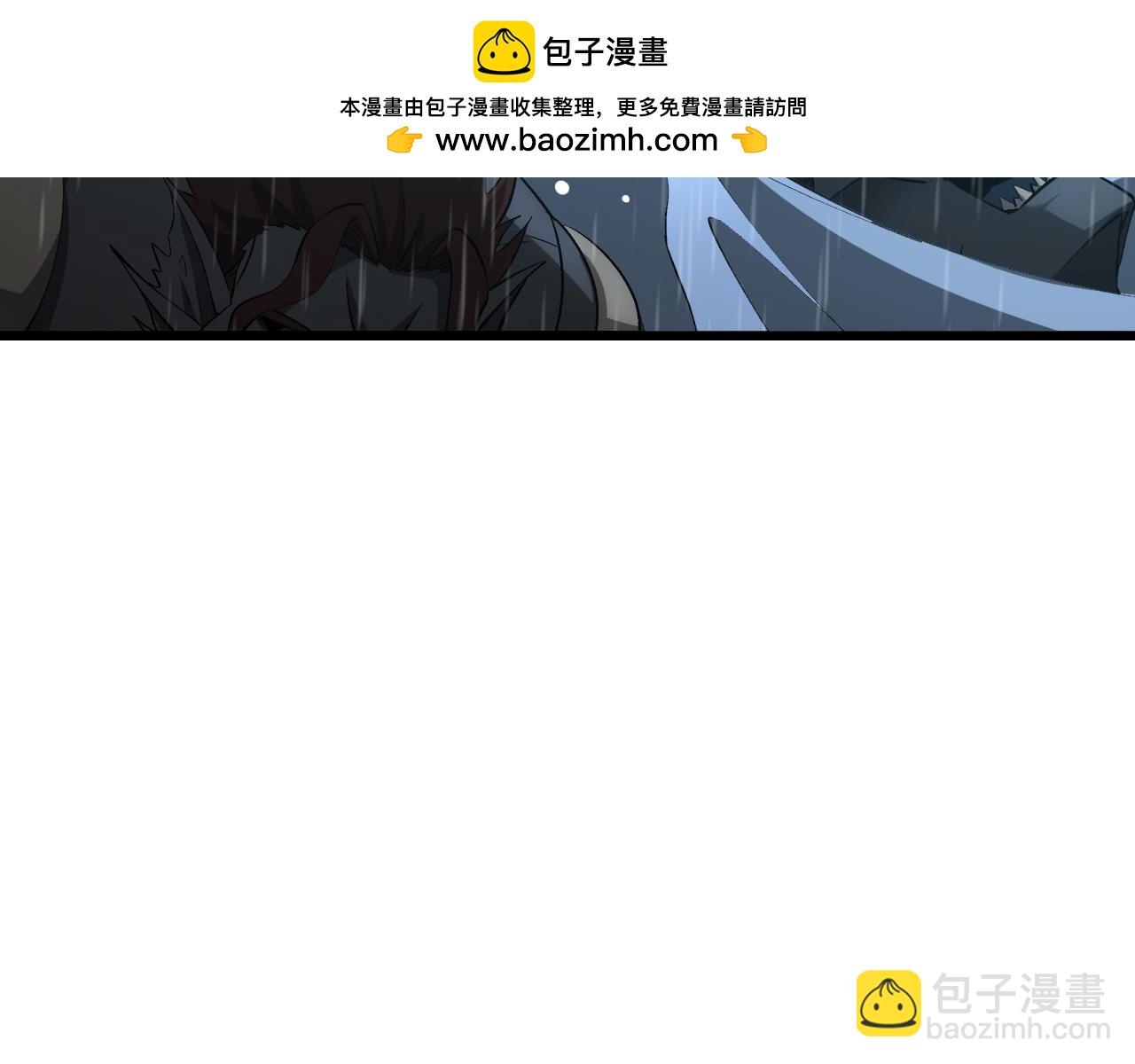 🍟末日剑神：我震惊全球！ 第62话 燃城 第34页