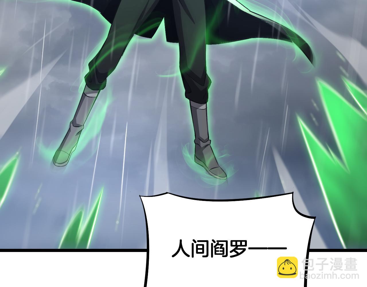 🍟末日剑神：我震惊全球！ 第62话 燃城 第37页
