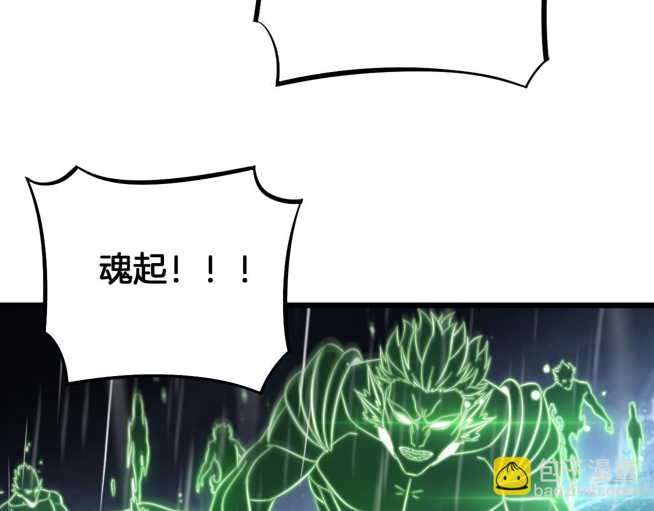 🍟末日剑神：我震惊全球！ 第62话 燃城 第38页