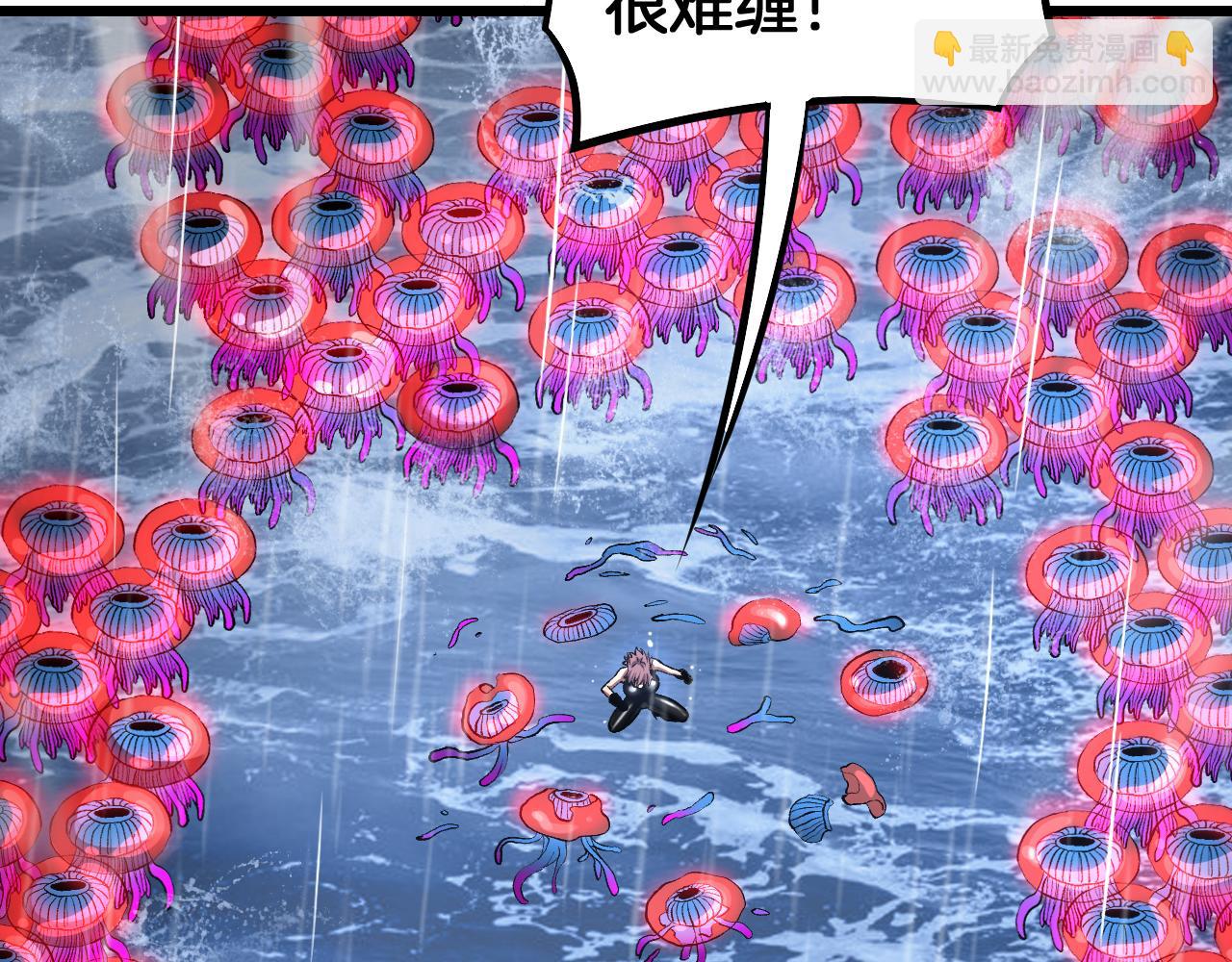 🍟末日剑神：我震惊全球！ 第62话 燃城 第45页
