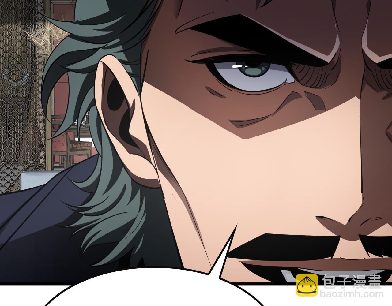 🍟末日剑神：我震惊全球！ 第64话 逆鳞 第49页