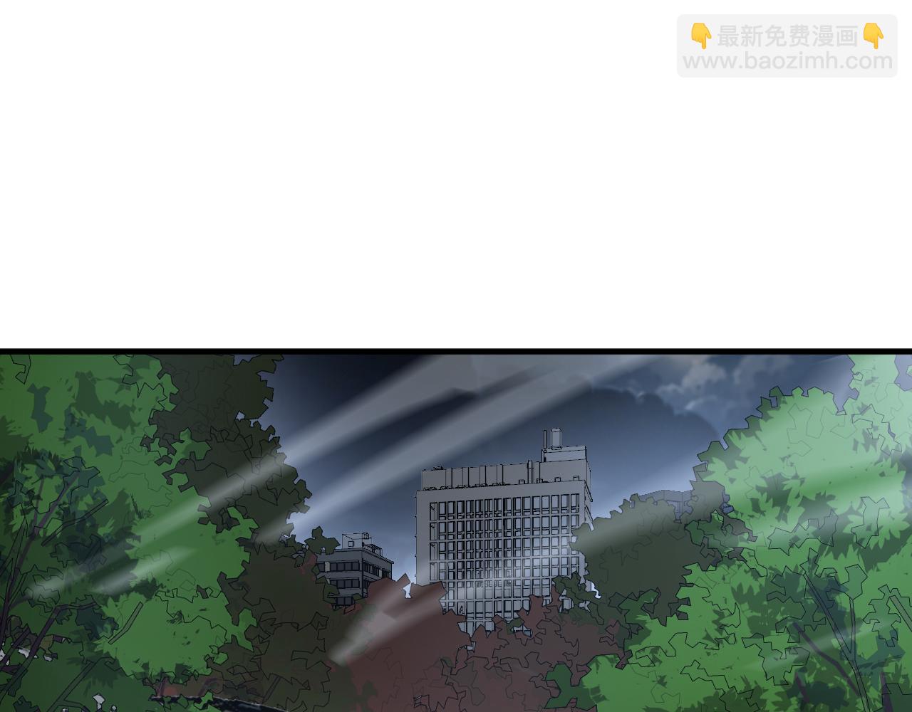 🍟末日剑神：我震惊全球！ 第64话 逆鳞 第5页