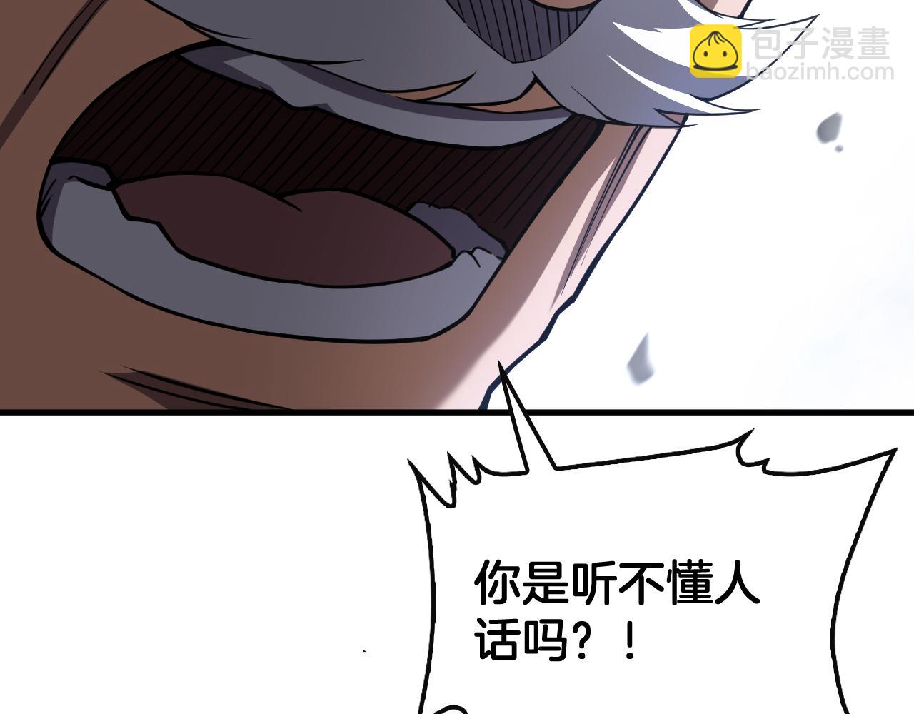 🍟末日剑神：我震惊全球！ 第66话 亮出底牌 第36页