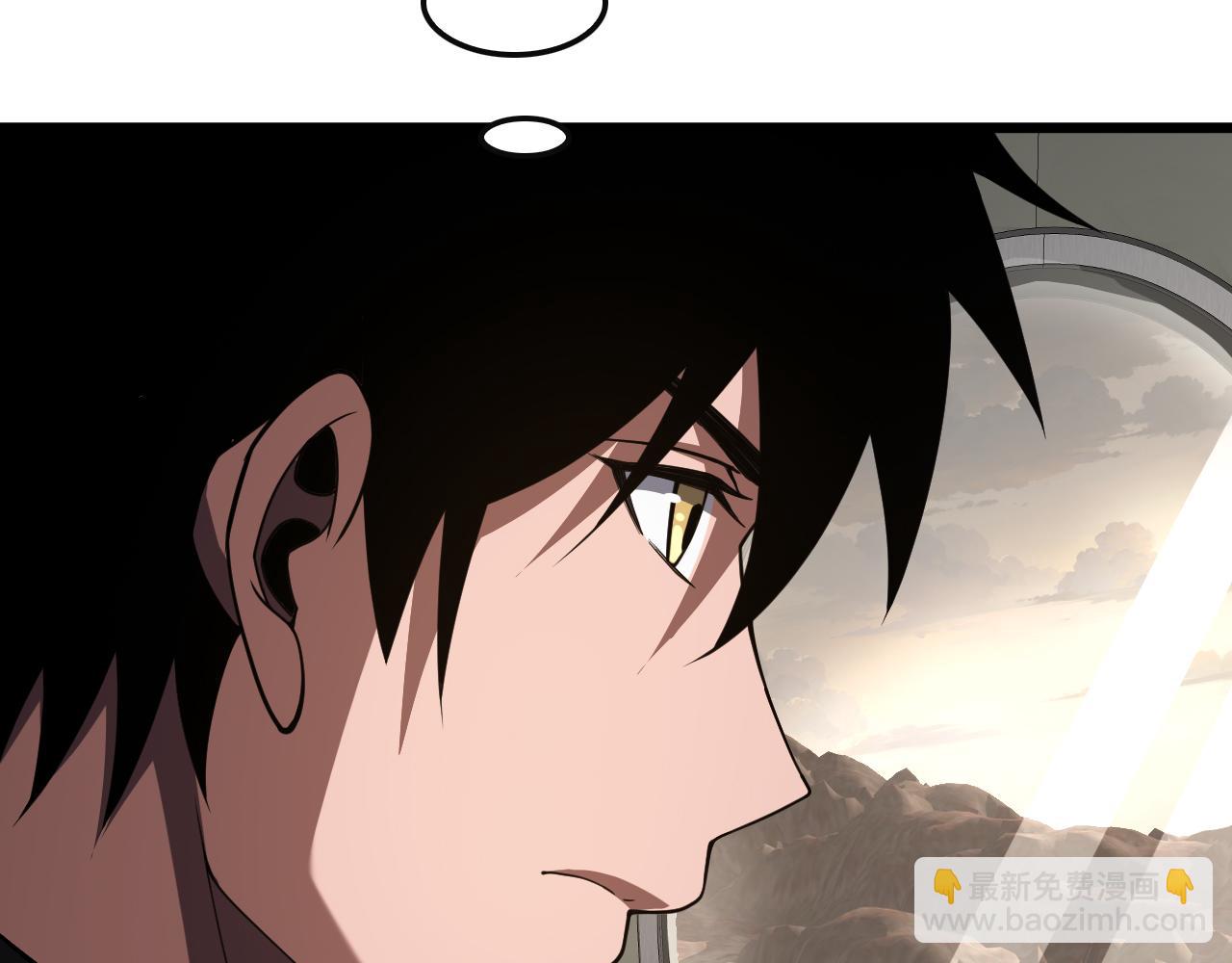🍟末日剑神：我震惊全球！ 第68话 远疆之行 第23页