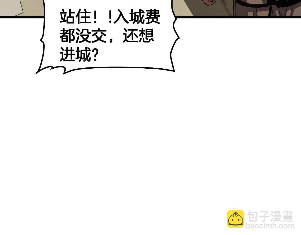 🍟末日剑神：我震惊全球！ 第68话 远疆之行 第34页