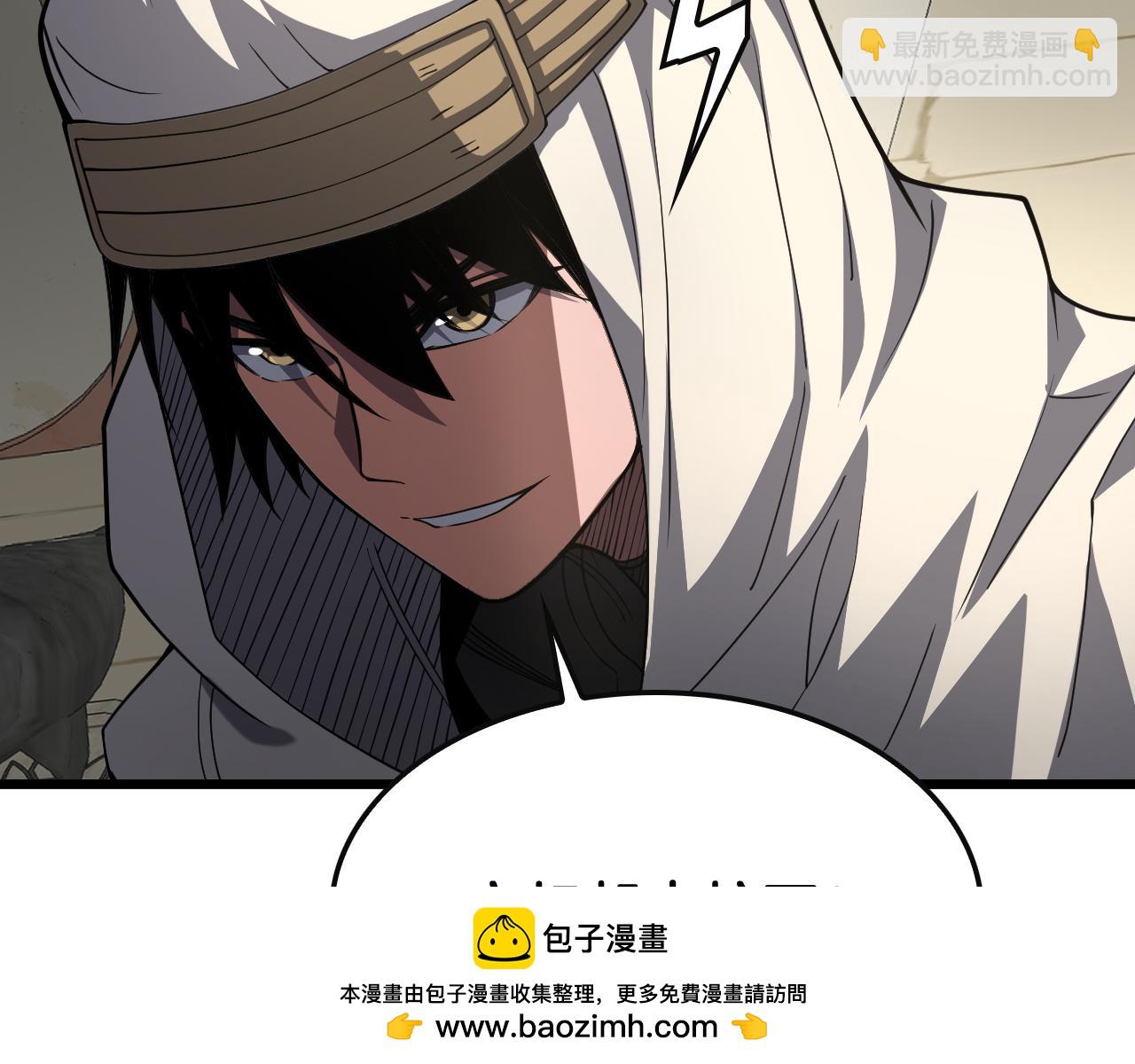 🍟末日剑神：我震惊全球！ 第68话 远疆之行 第50页