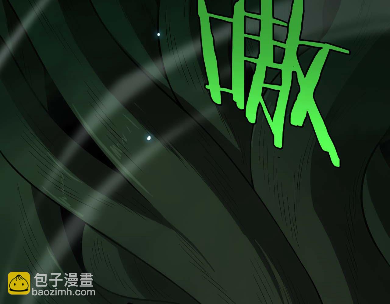 🍟末日剑神：我震惊全球！ 第6话 树妖的弱点 第12页
