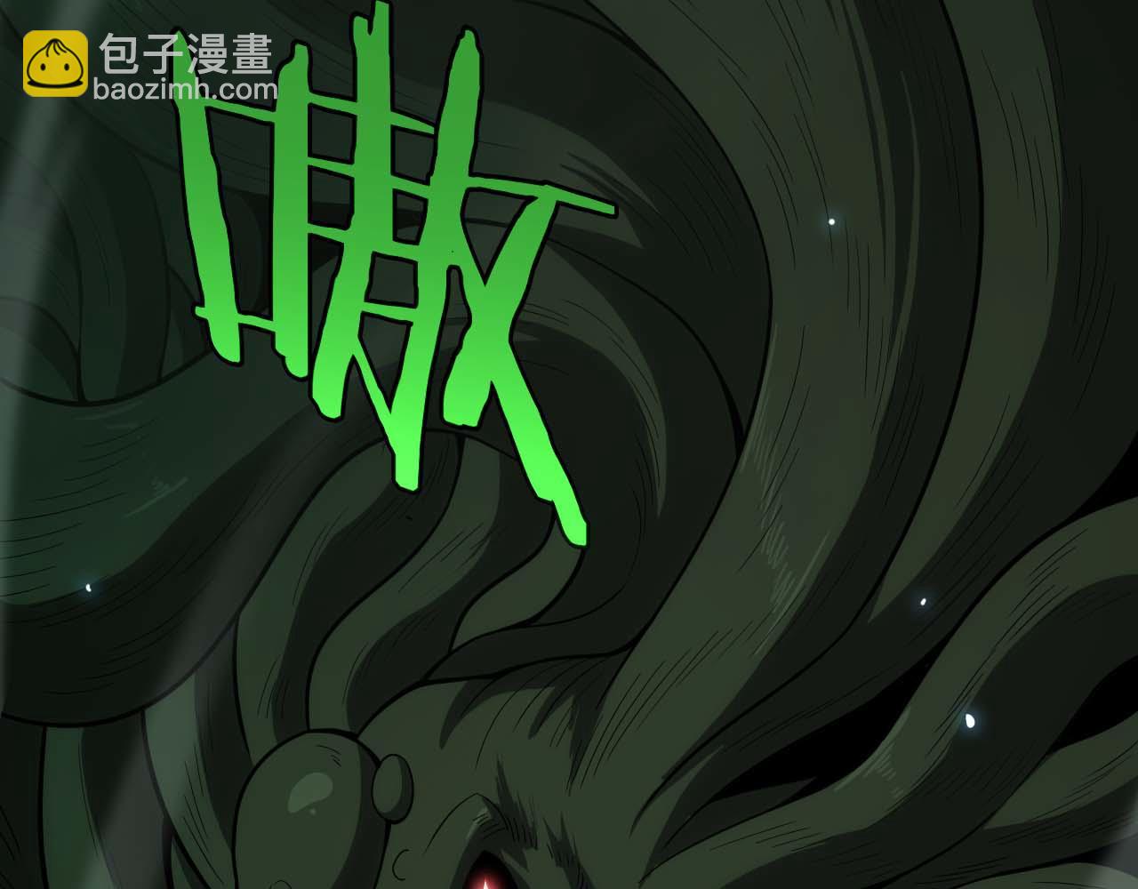 🍟末日剑神：我震惊全球！ 第6话 树妖的弱点 第13页