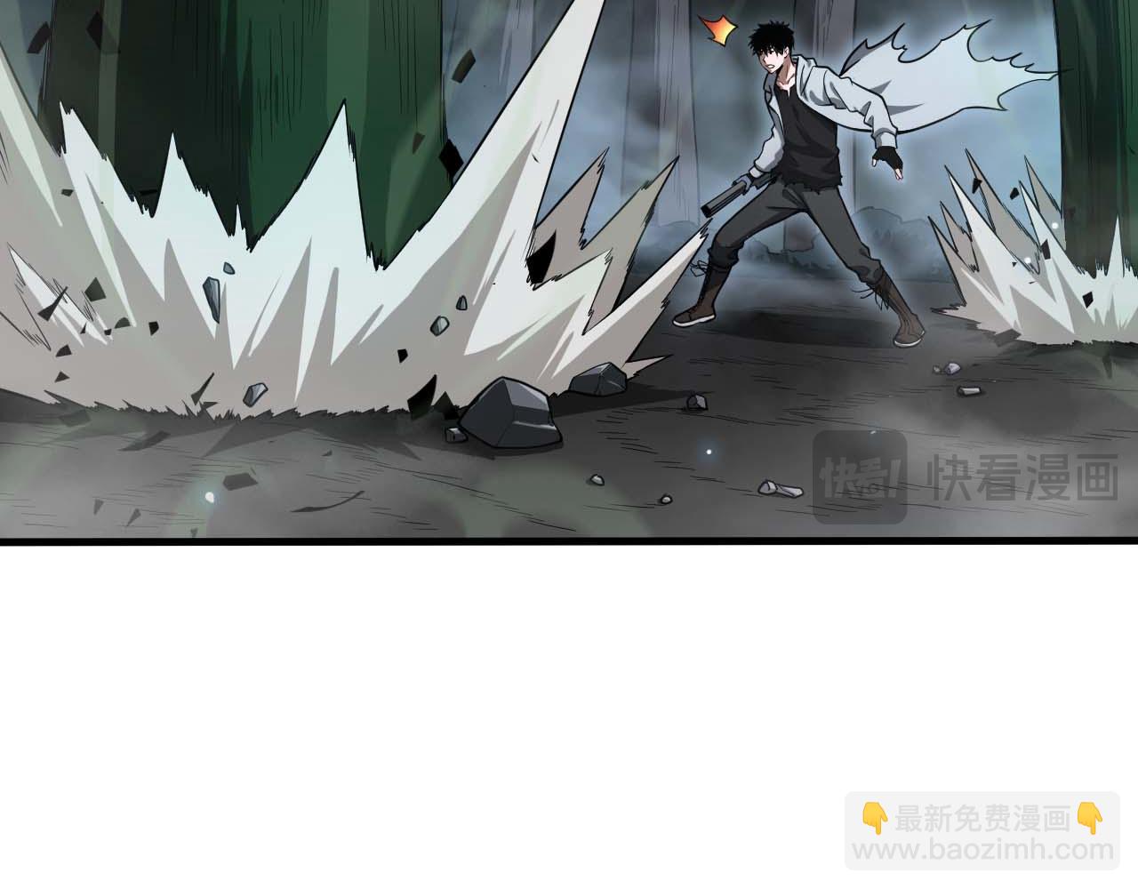 🍟末日剑神：我震惊全球！ 第6话 树妖的弱点 第19页