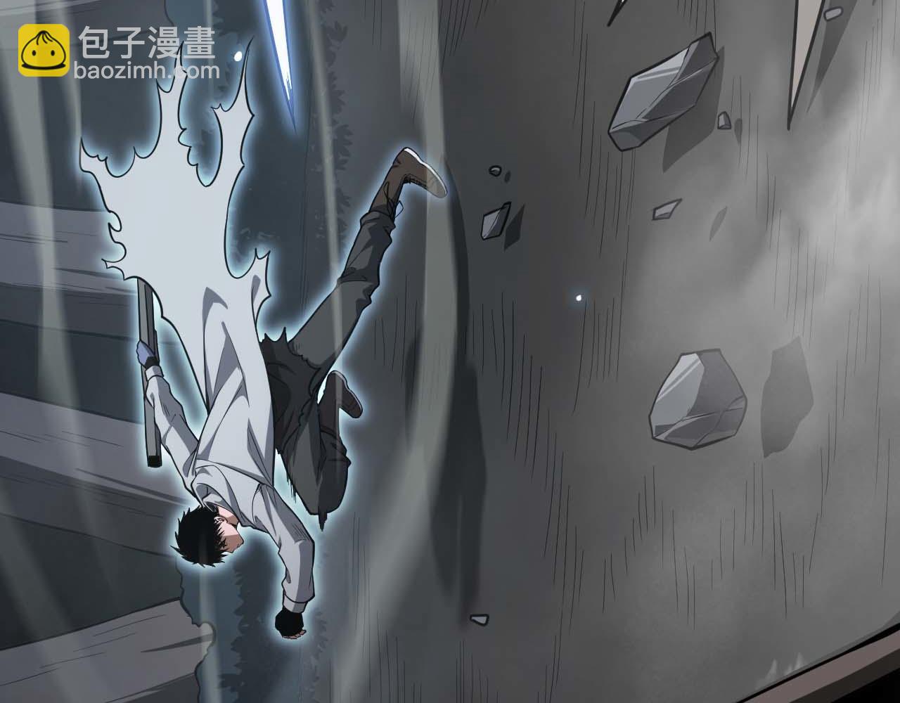 🍟末日剑神：我震惊全球！ 第6话 树妖的弱点 第29页