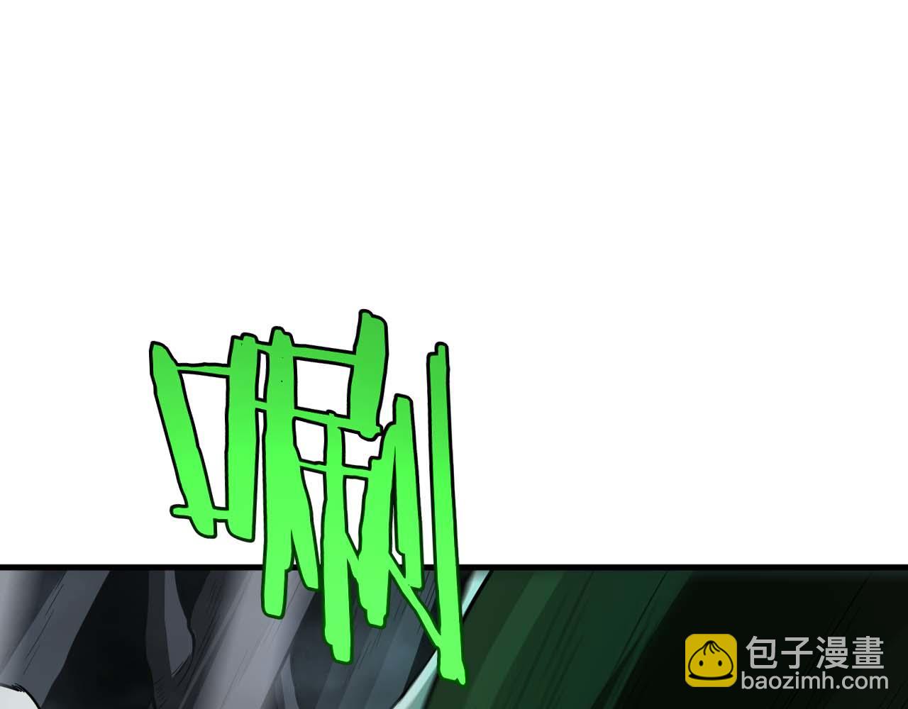 🍟末日剑神：我震惊全球！ 第6话 树妖的弱点 第31页