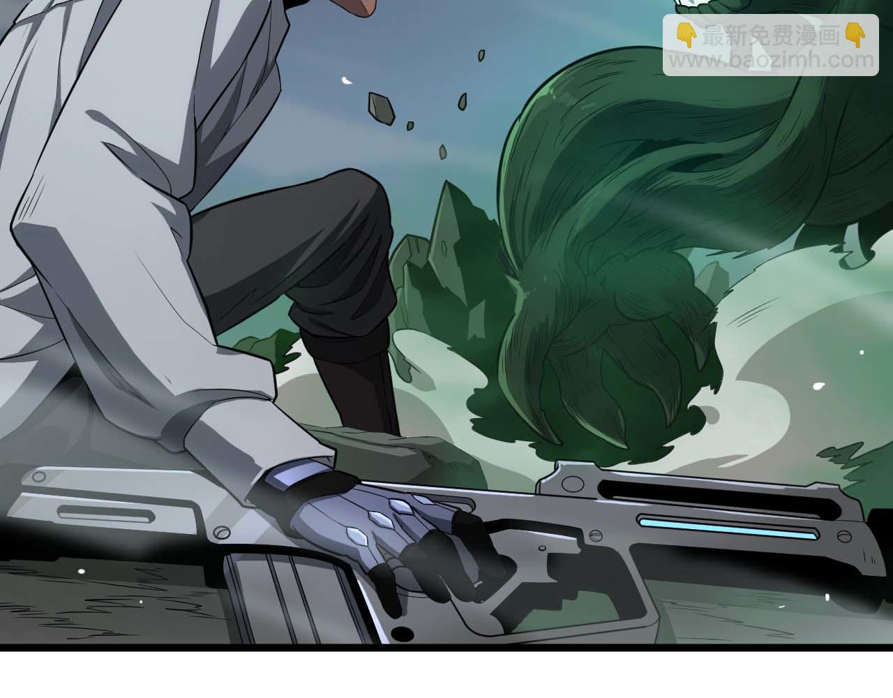 🍟末日剑神：我震惊全球！ 第6话 树妖的弱点 第49页