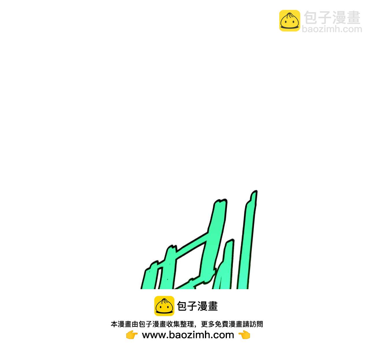 🍟末日剑神：我震惊全球！ 第6话 树妖的弱点 第50页